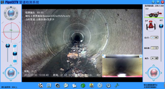 嵊泗管道CCTV检测专家-炜誉市政工程有限公司