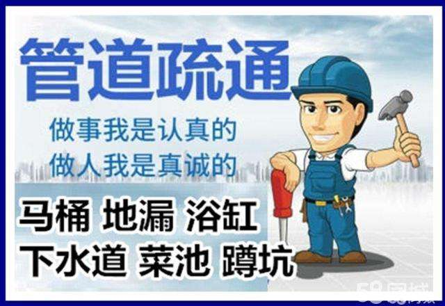 嵊泗疏通马桶注意事项有哪些